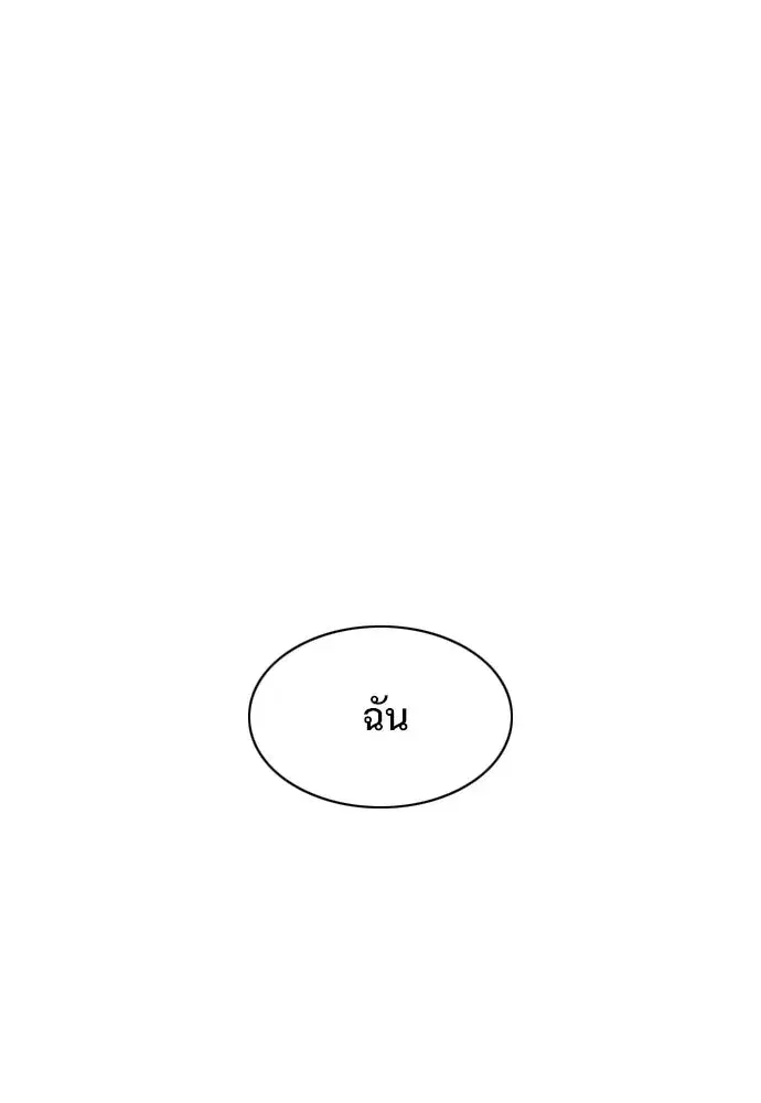 หน้า 155 จาก 174