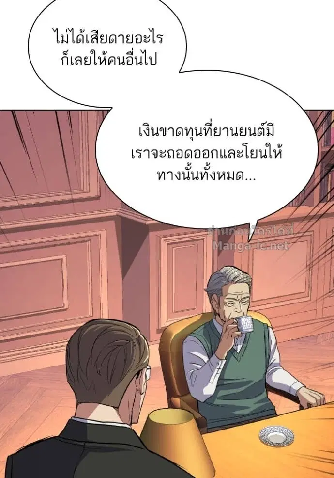 หน้า 90 จาก 129