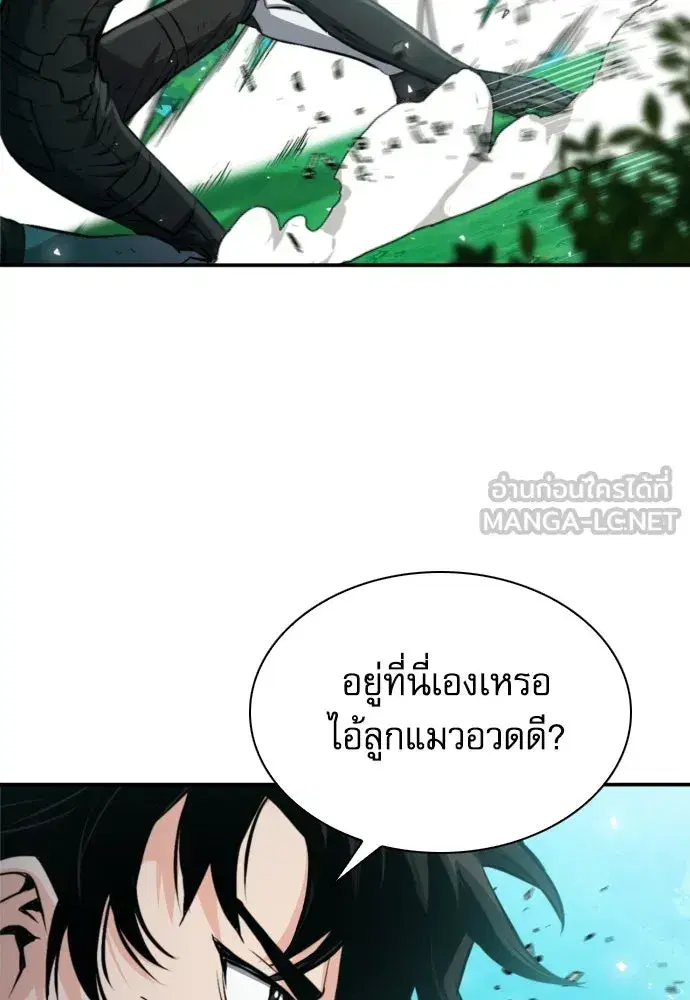 หน้า 9 จาก 161