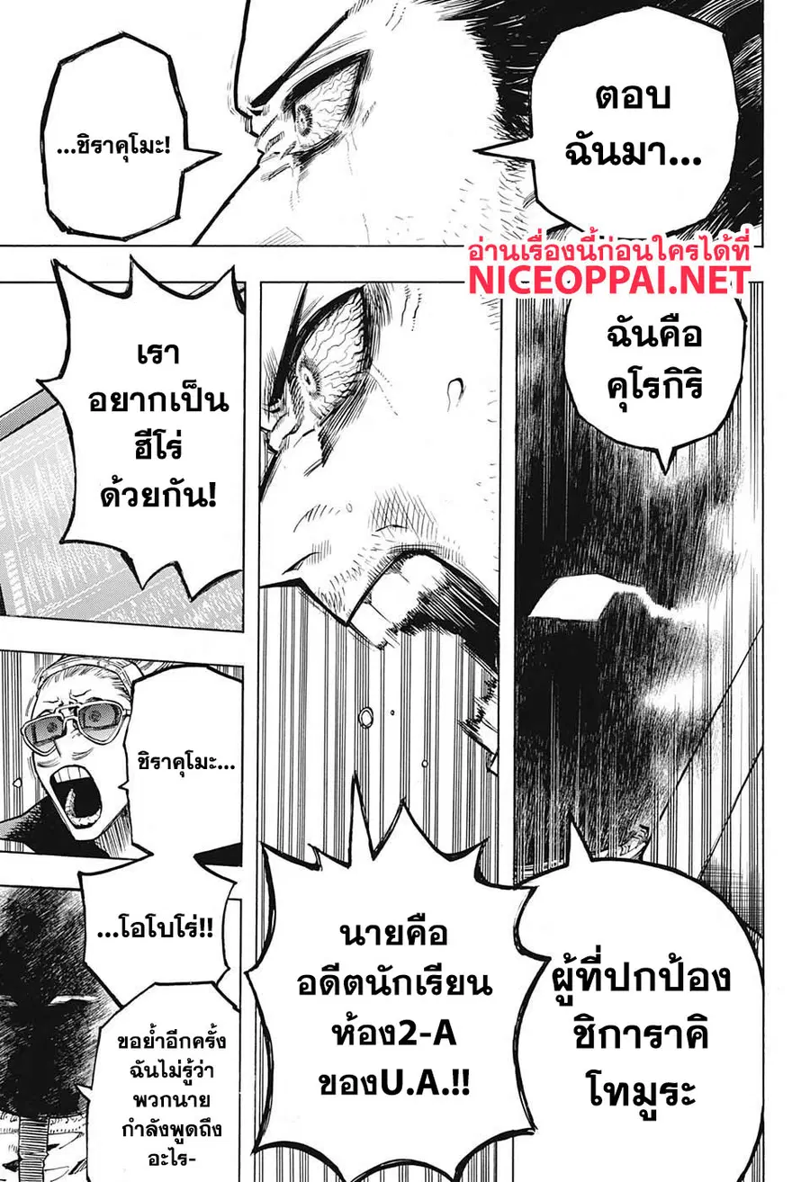 หน้า 4 จาก 18
