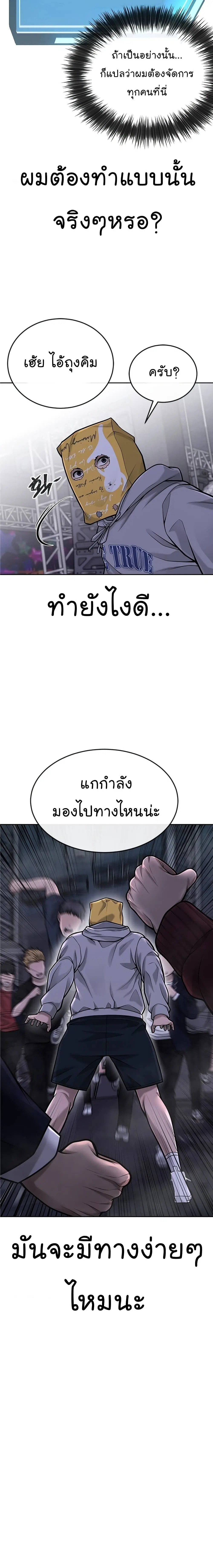 หน้า 3 จาก 30