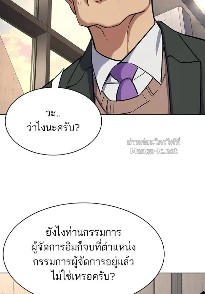 หน้า 54 จาก 149
