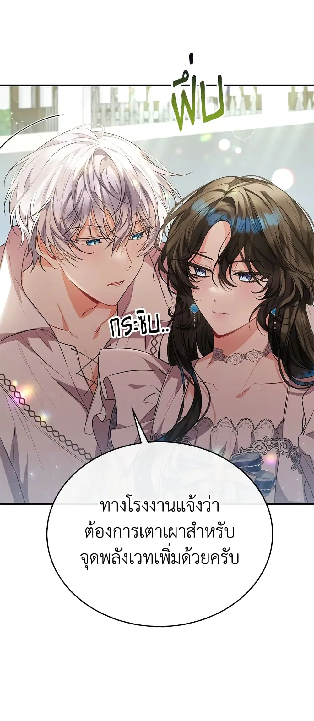 หน้า 22 จาก 48