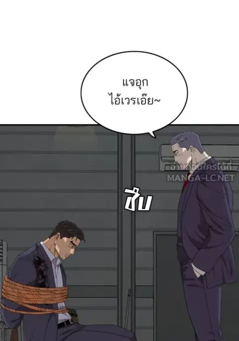 หน้า 74 จาก 86