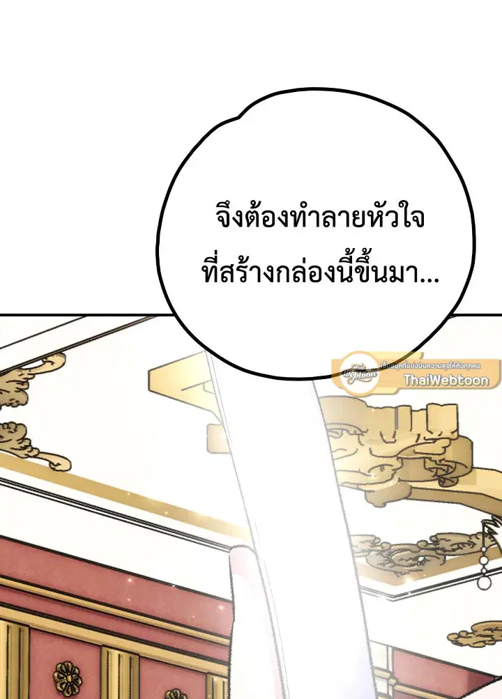 หน้า 65 จาก 117
