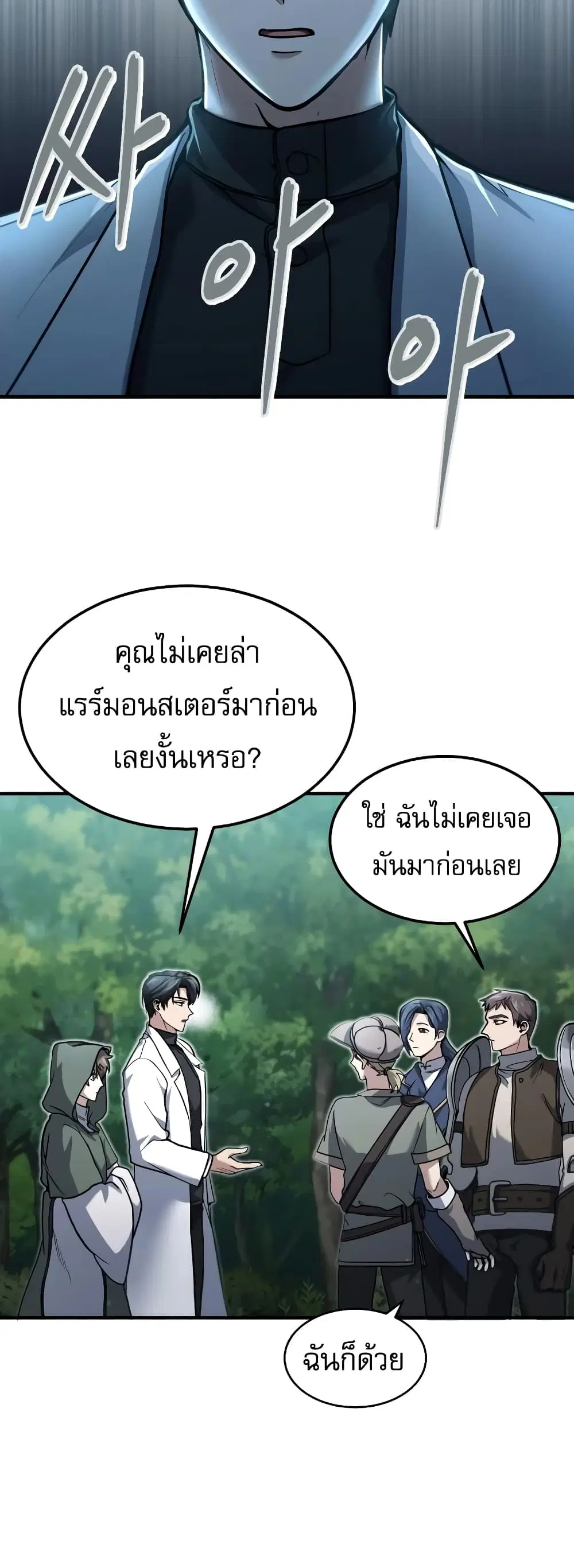 หน้า 17 จาก 50