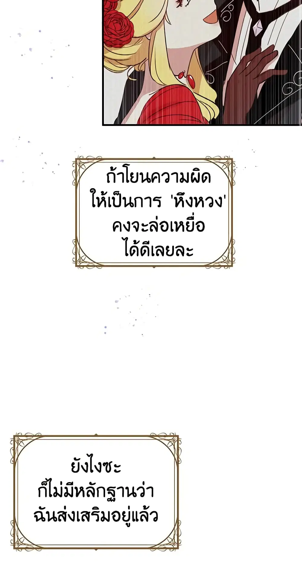 หน้า 7 จาก 40