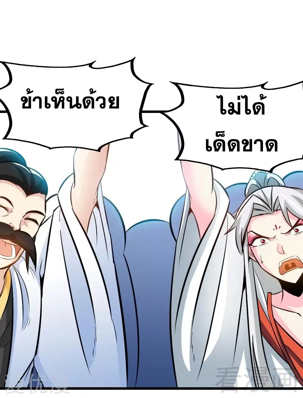 หน้า 15 จาก 36