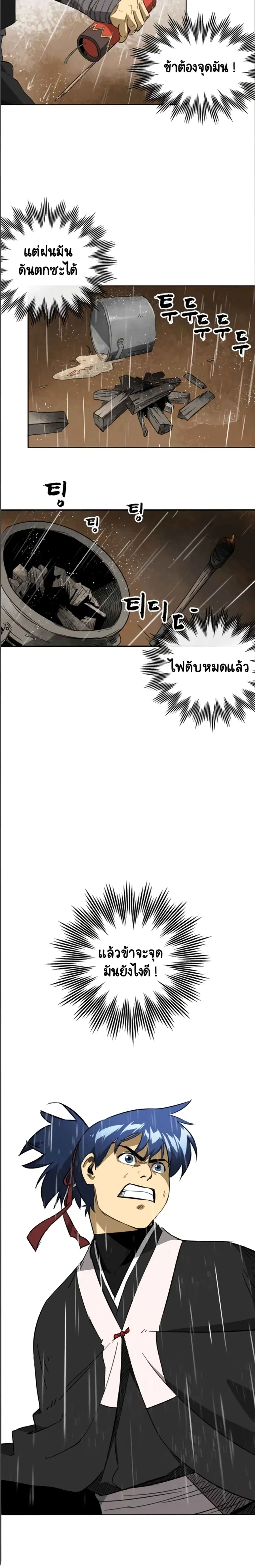 หน้า 20 จาก 21