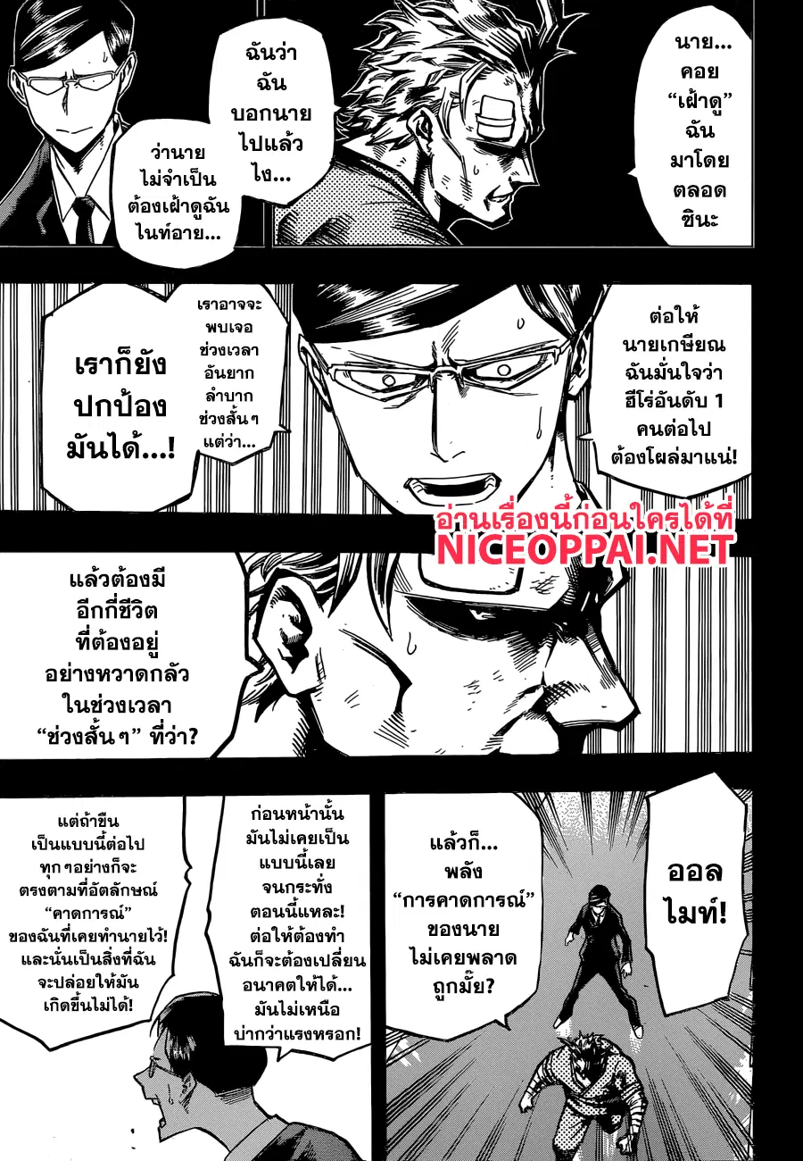 หน้า 17 จาก 21
