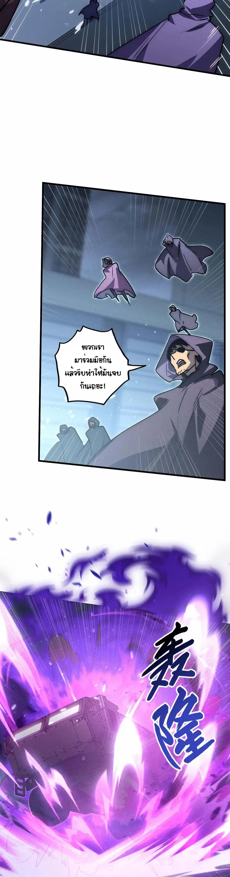 หน้า 5 จาก 30