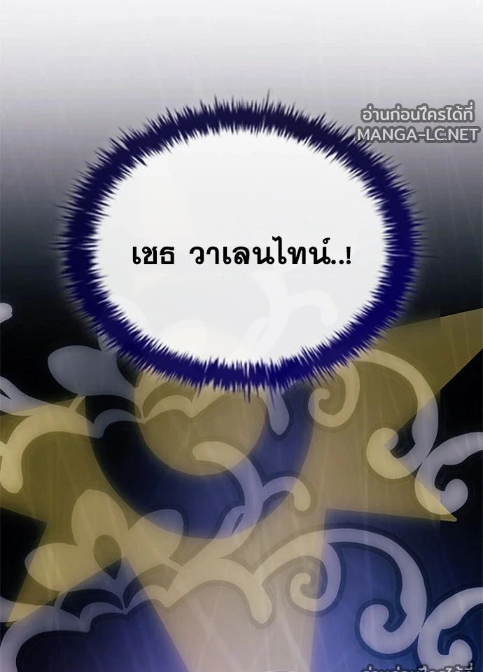 หน้า 141 จาก 146