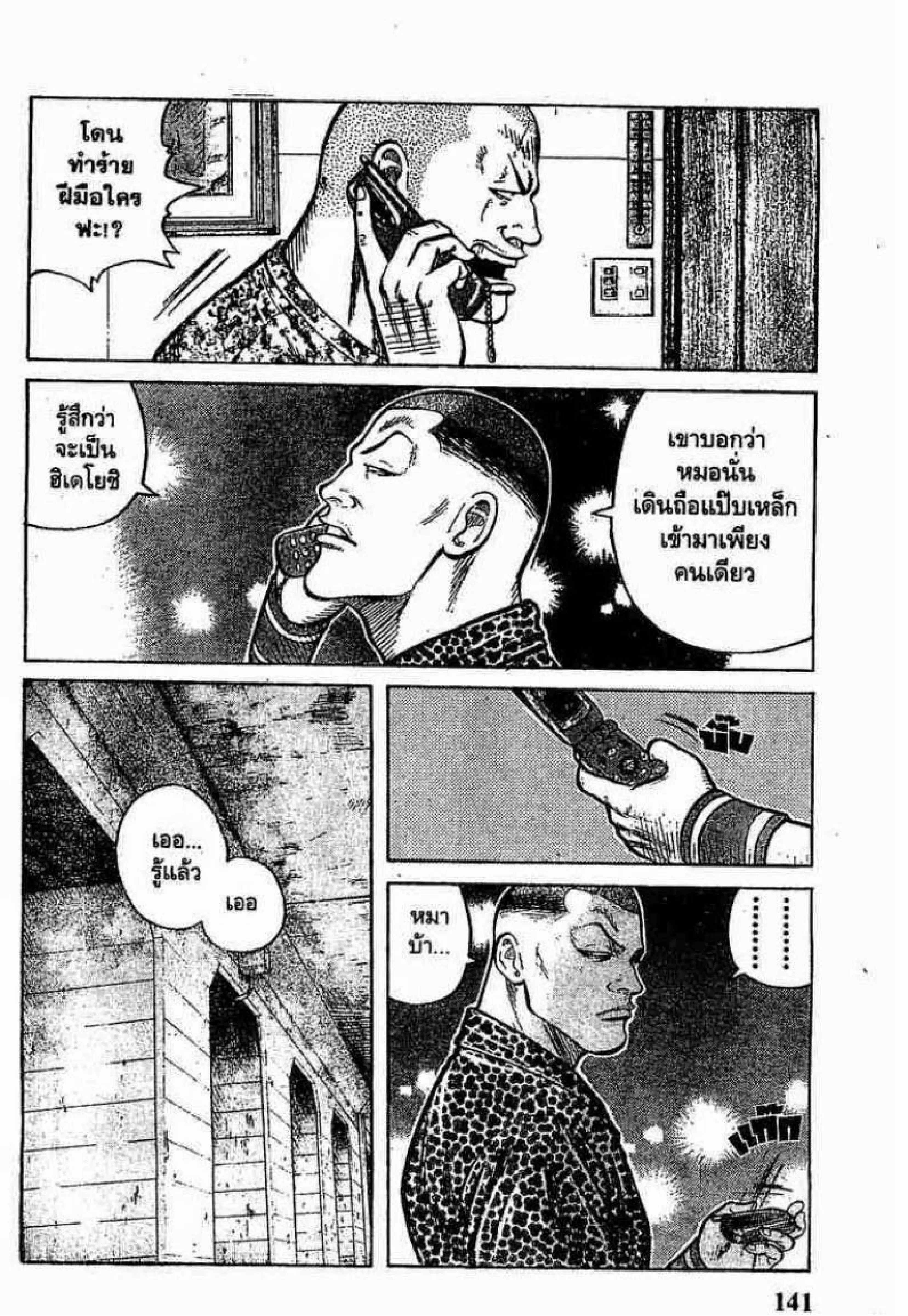 หน้า 39 จาก 50