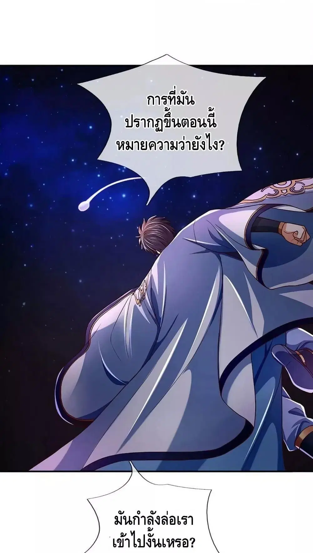 หน้า 36 จาก 52