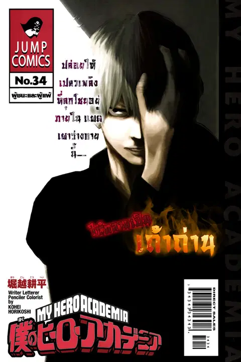 หน้า 1 จาก 19