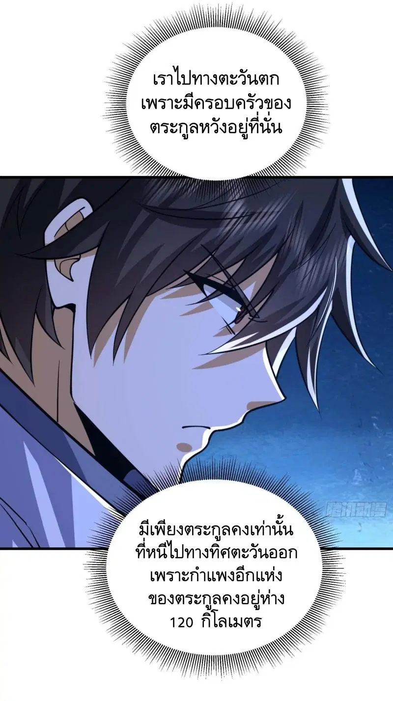หน้า 42 จาก 60