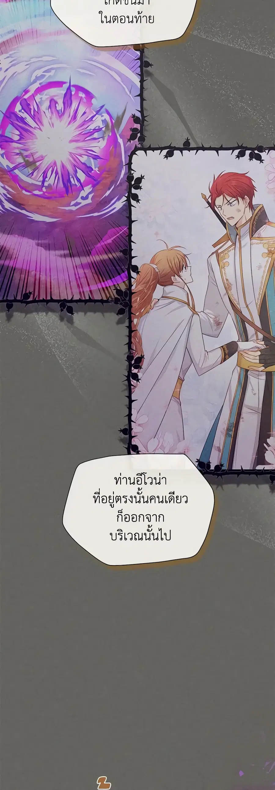 หน้า 10 จาก 37