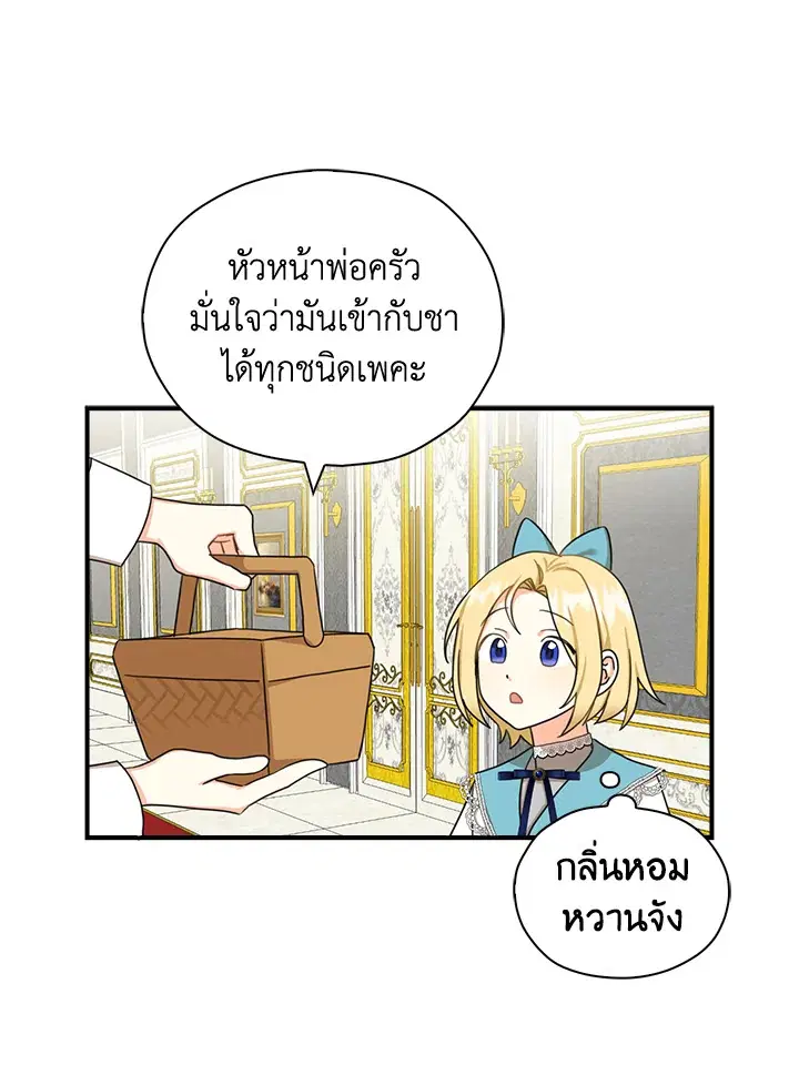 หน้า 49 จาก 84
