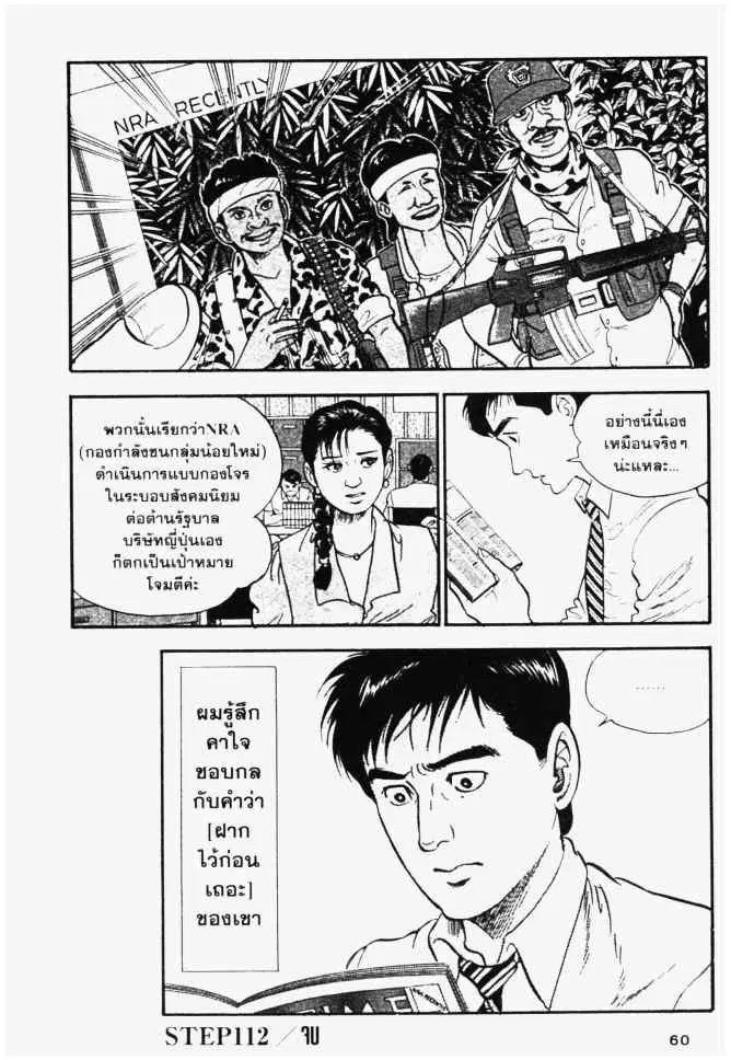 หน้า 20 จาก 20