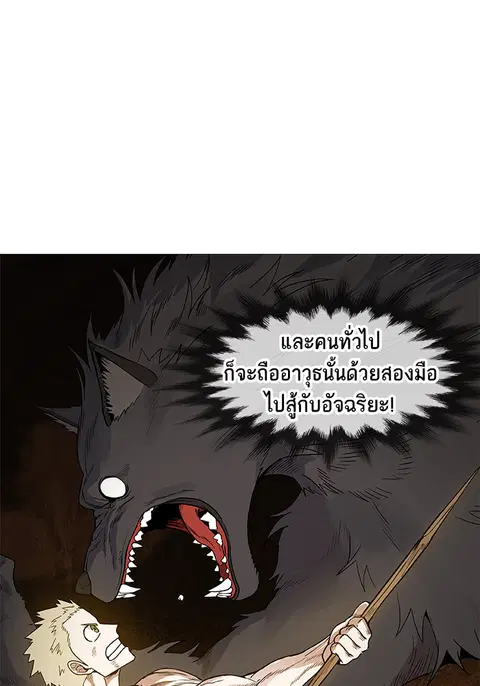 หน้า 42 จาก 94