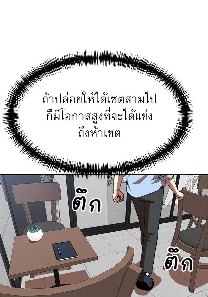 หน้า 149 จาก 160