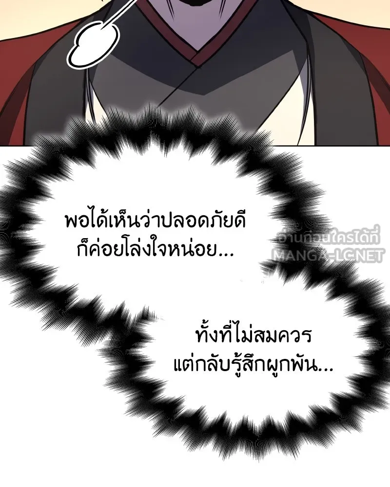 หน้า 141 จาก 218