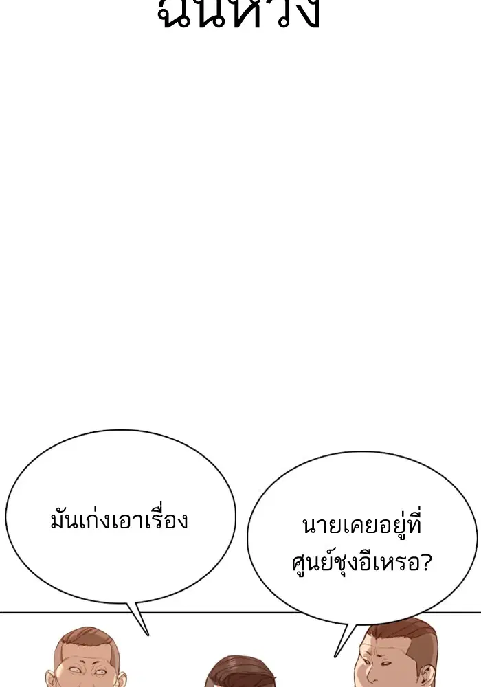 หน้า 16 จาก 167