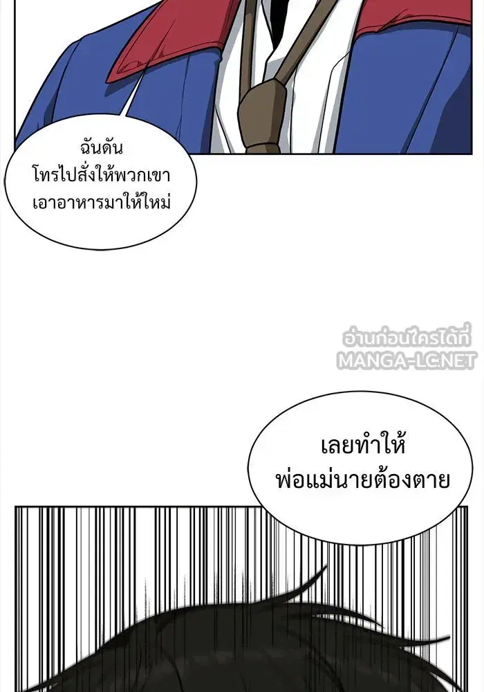 หน้า 147 จาก 154