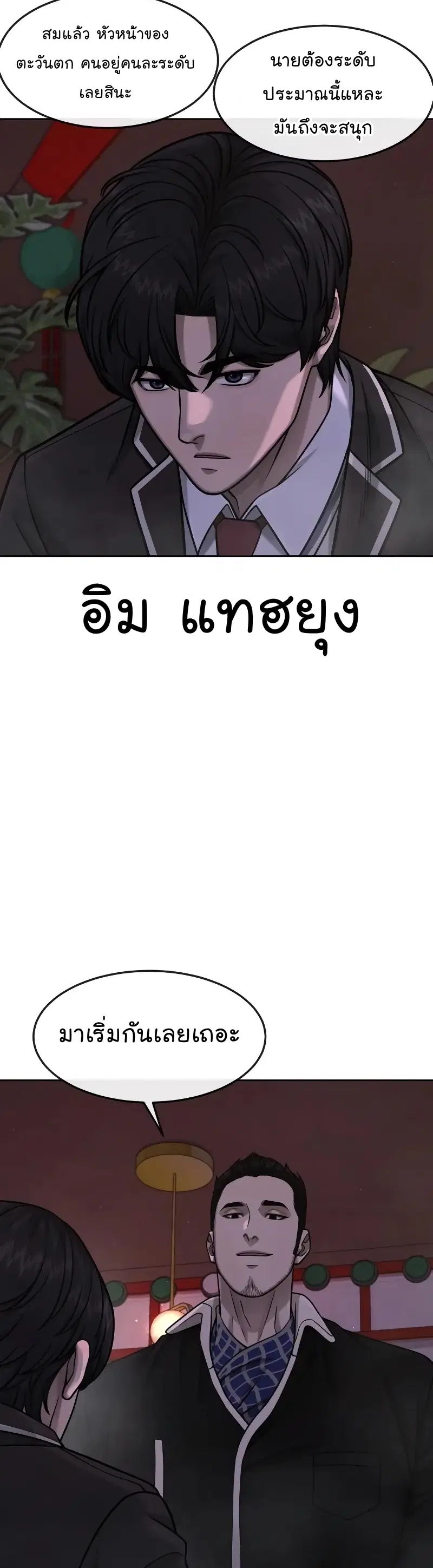 หน้า 8 จาก 68