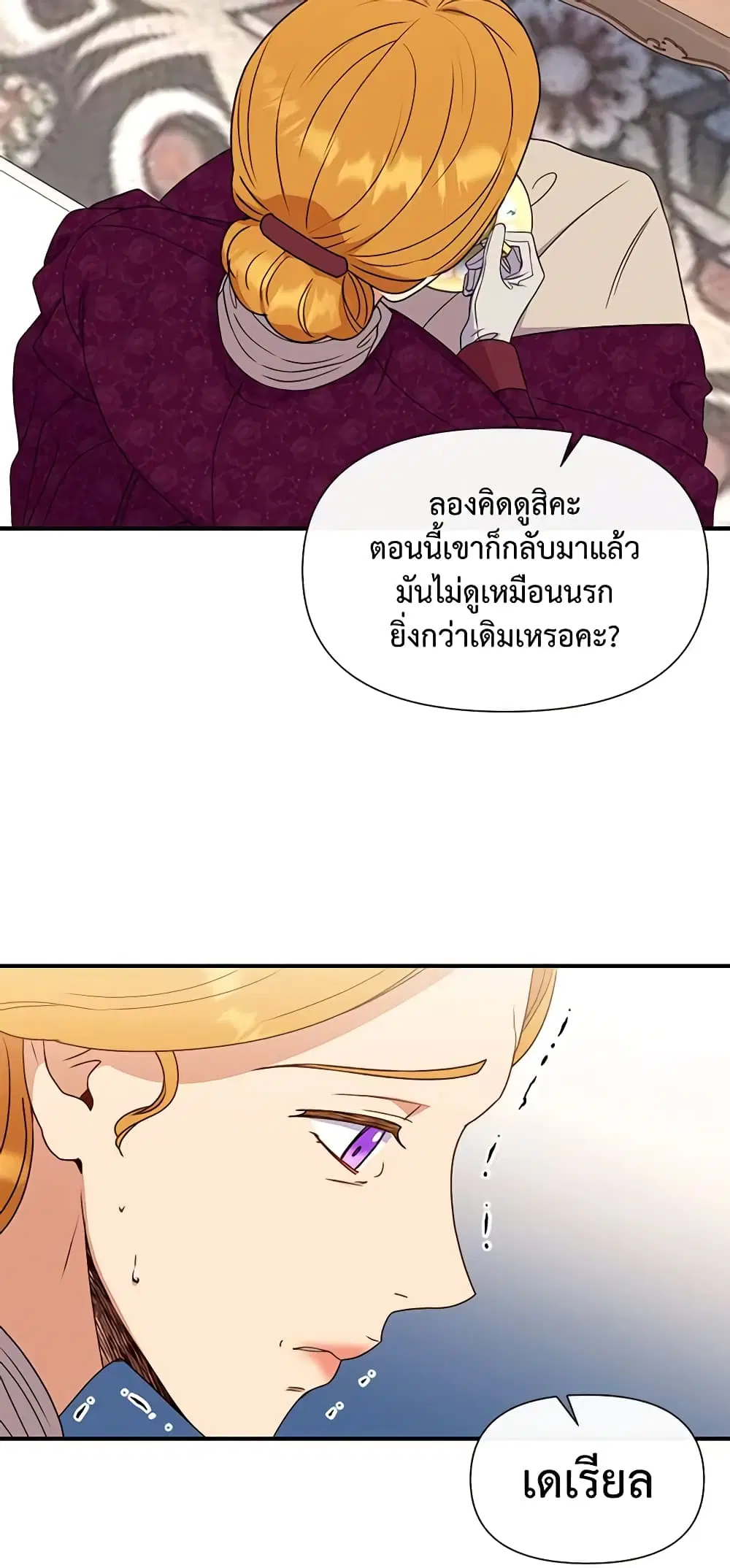 หน้า 41 จาก 45