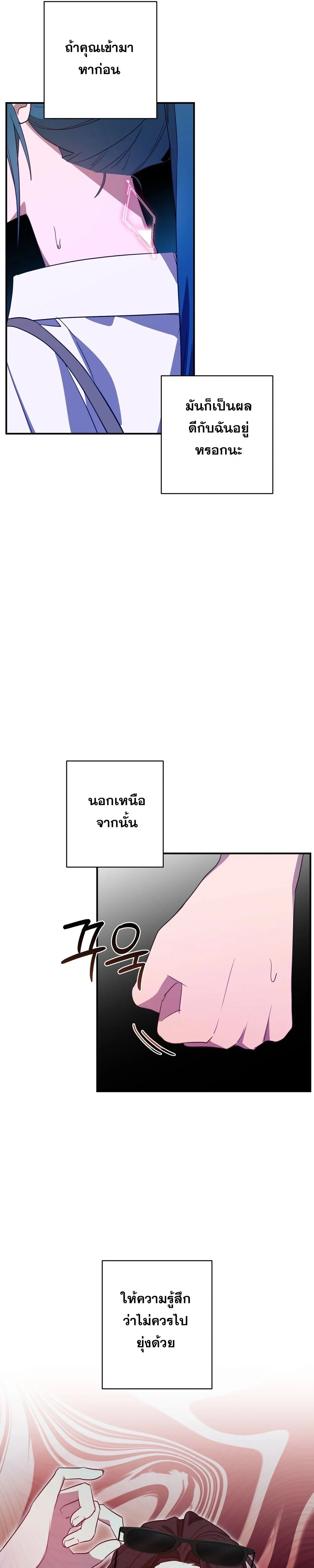 หน้า 11 จาก 24