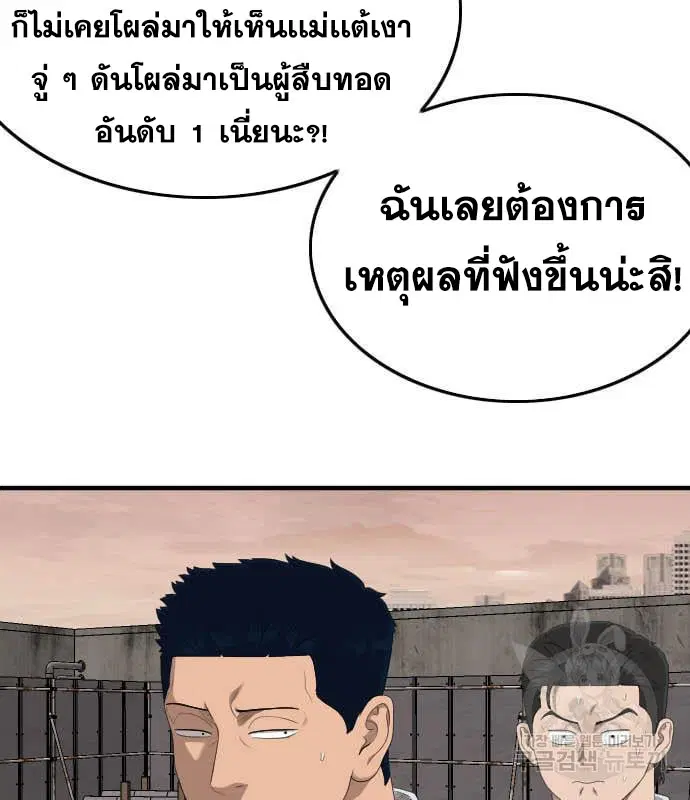 หน้า 116 จาก 240