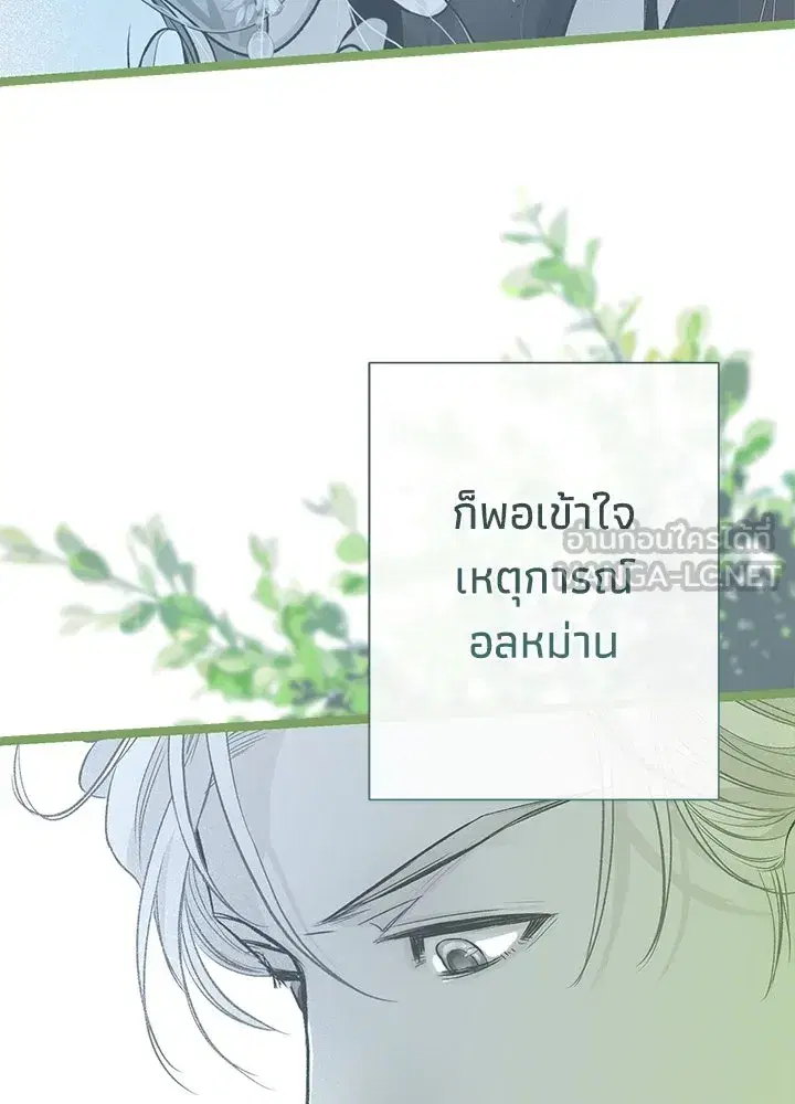 หน้า 75 จาก 160