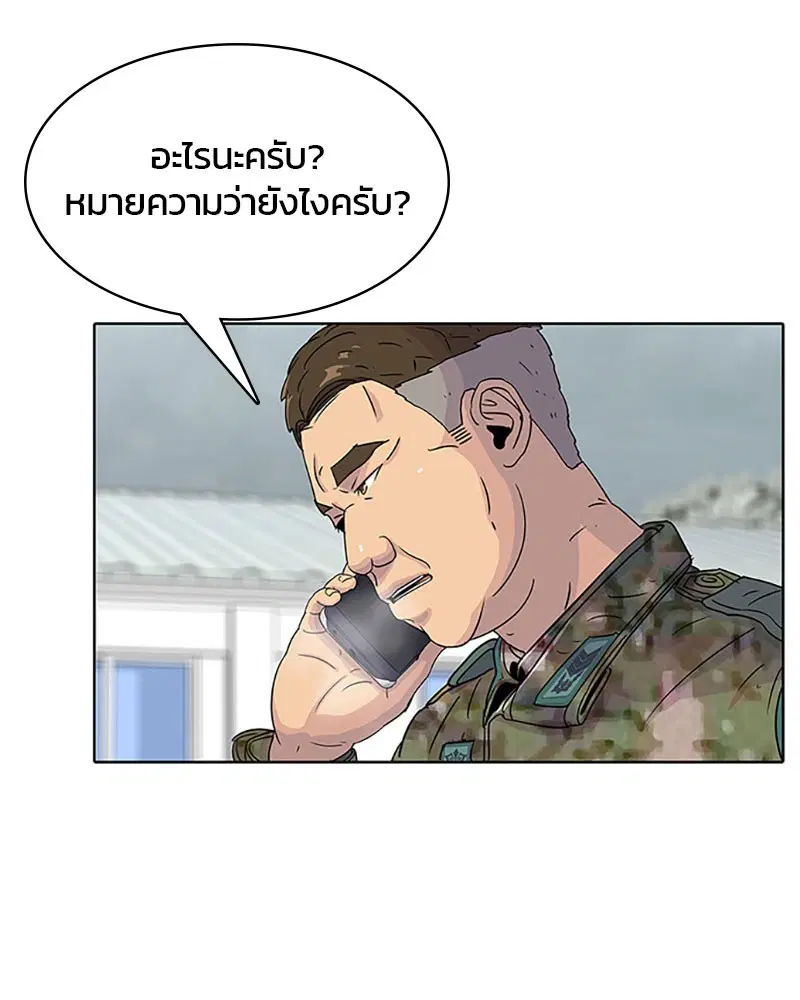 หน้า 69 จาก 99