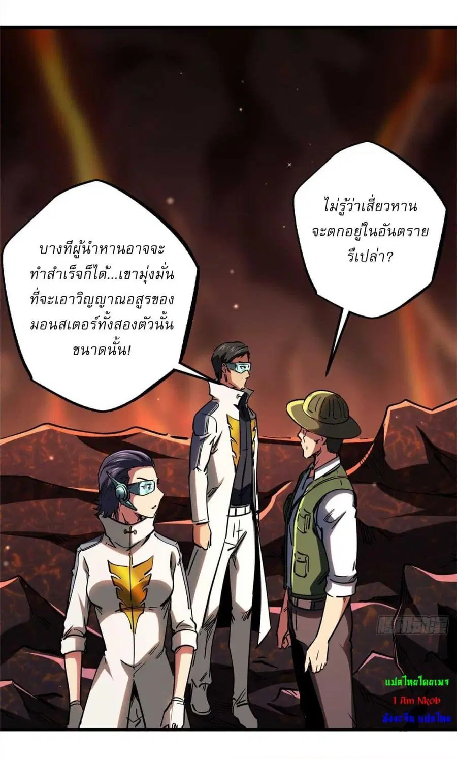 หน้า 27 จาก 40