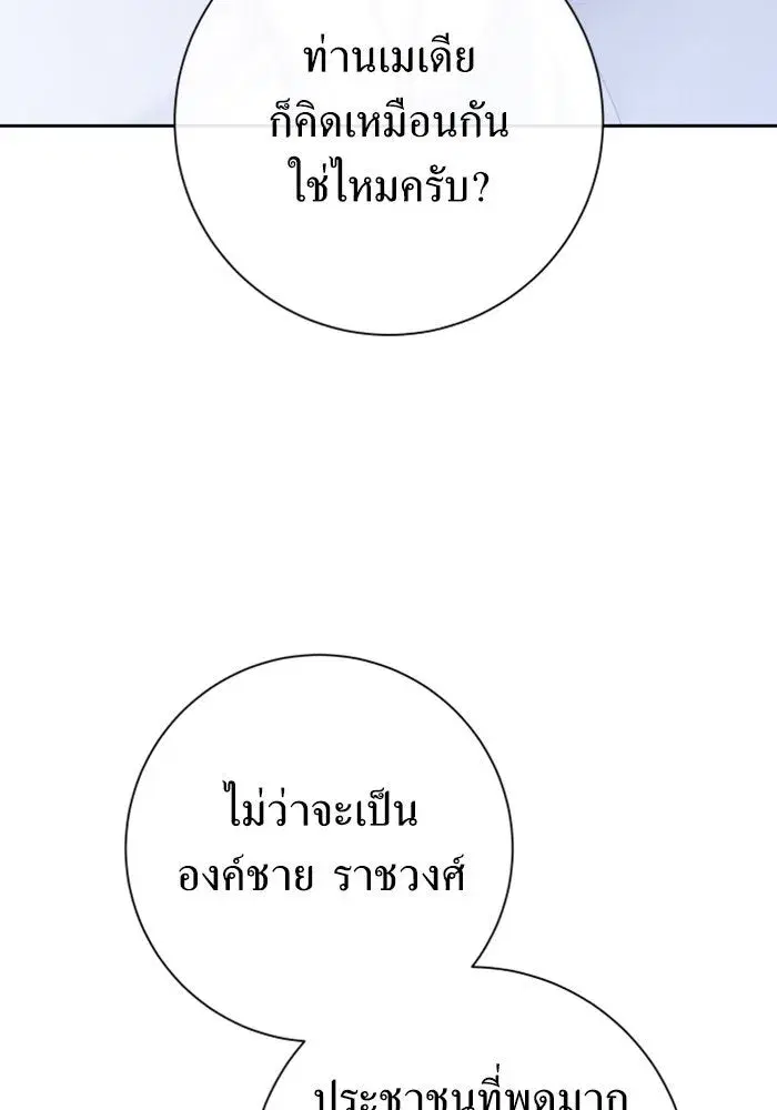 หน้า 160 จาก 222