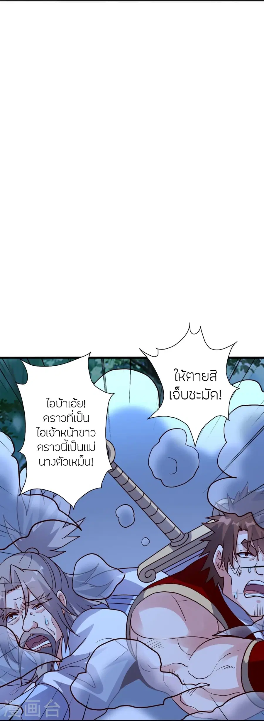 หน้า 45 จาก 96