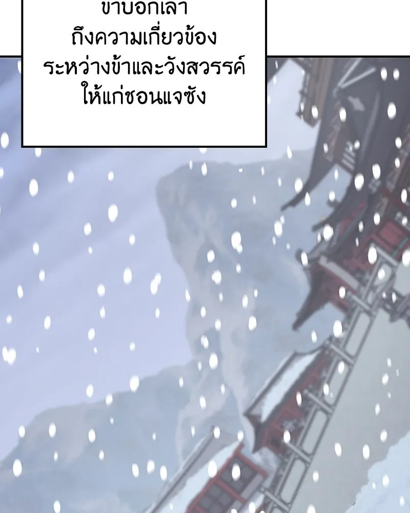 หน้า 211 จาก 269