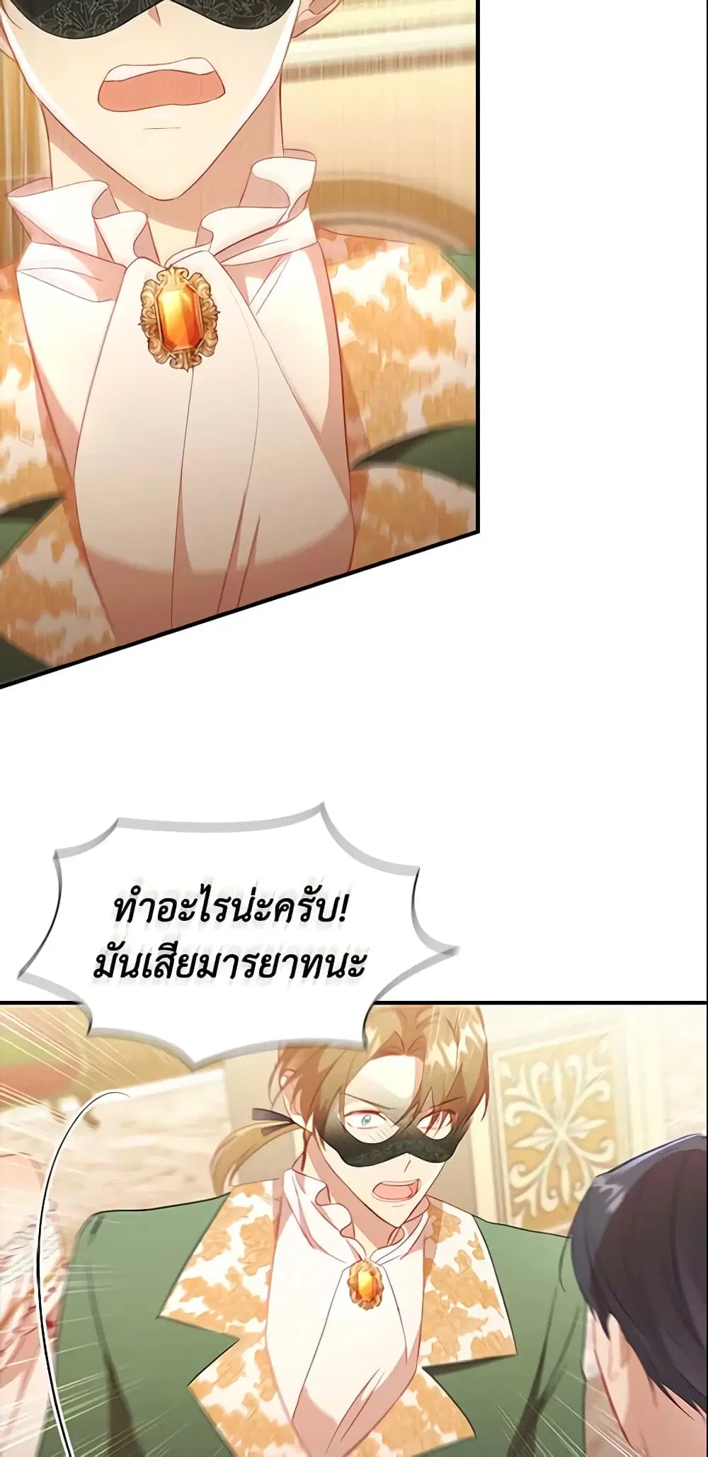 หน้า 41 จาก 45