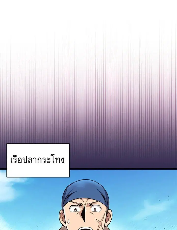 หน้า 85 จาก 127