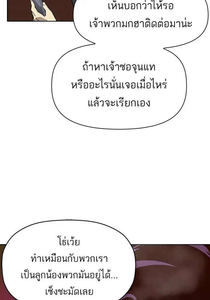 หน้า 36 จาก 145
