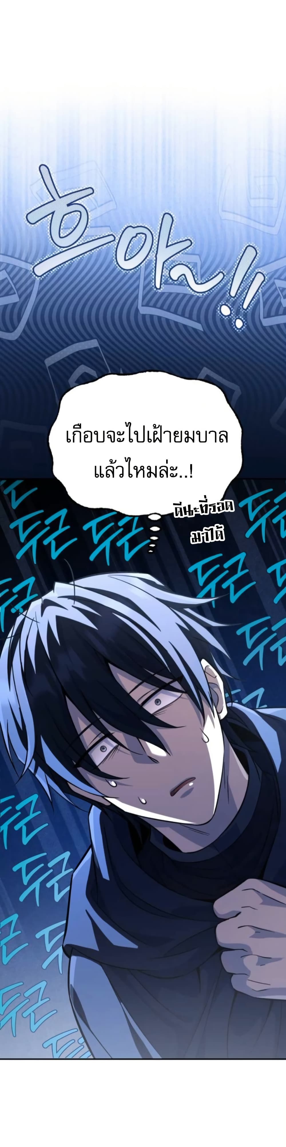 หน้า 45 จาก 62