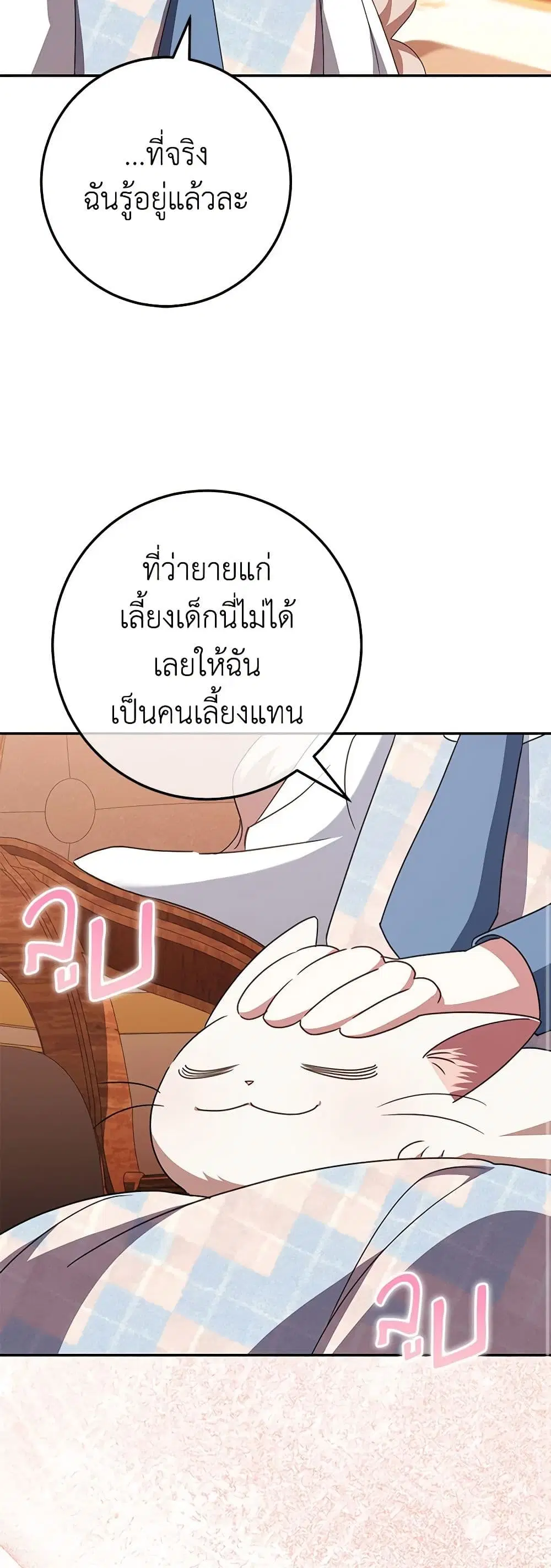 หน้า 8 จาก 39