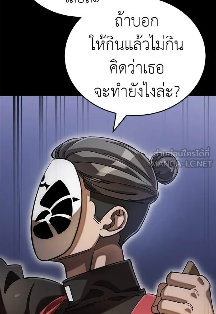 หน้า 101 จาก 149