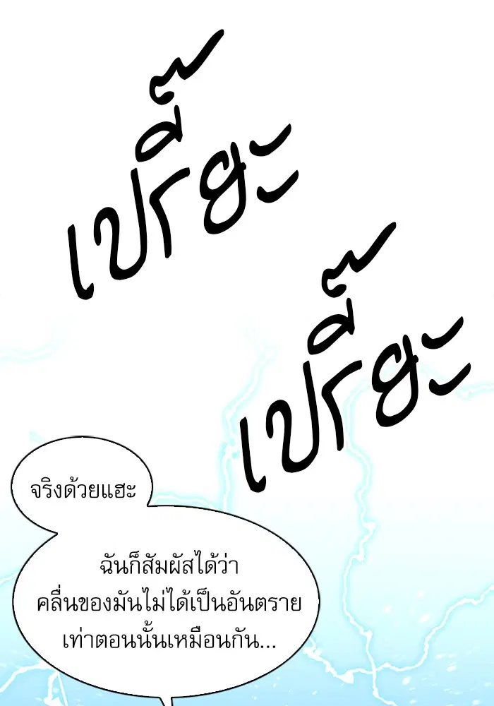หน้า 33 จาก 171