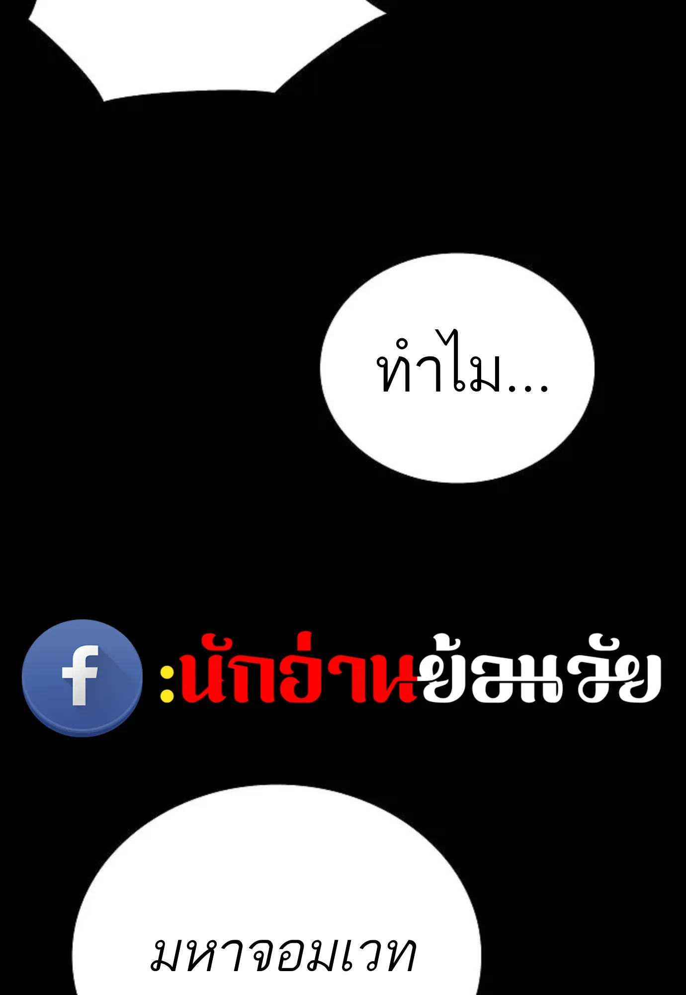 หน้า 93 จาก 141