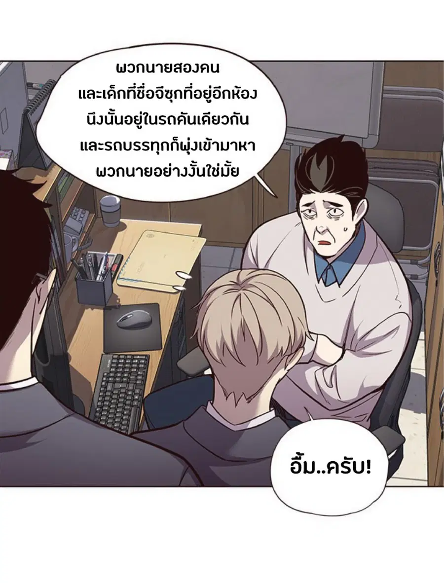 หน้า 5 จาก 66