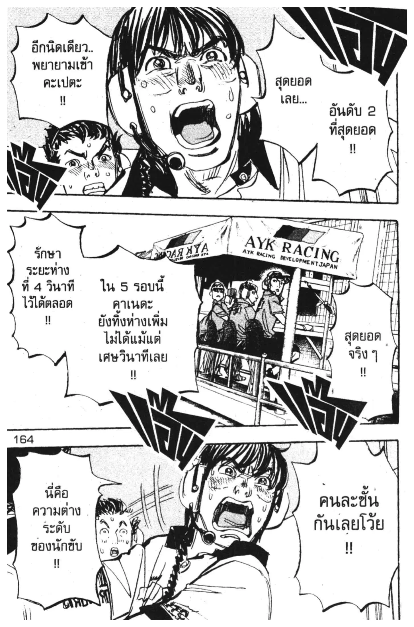 หน้า 12 จาก 47
