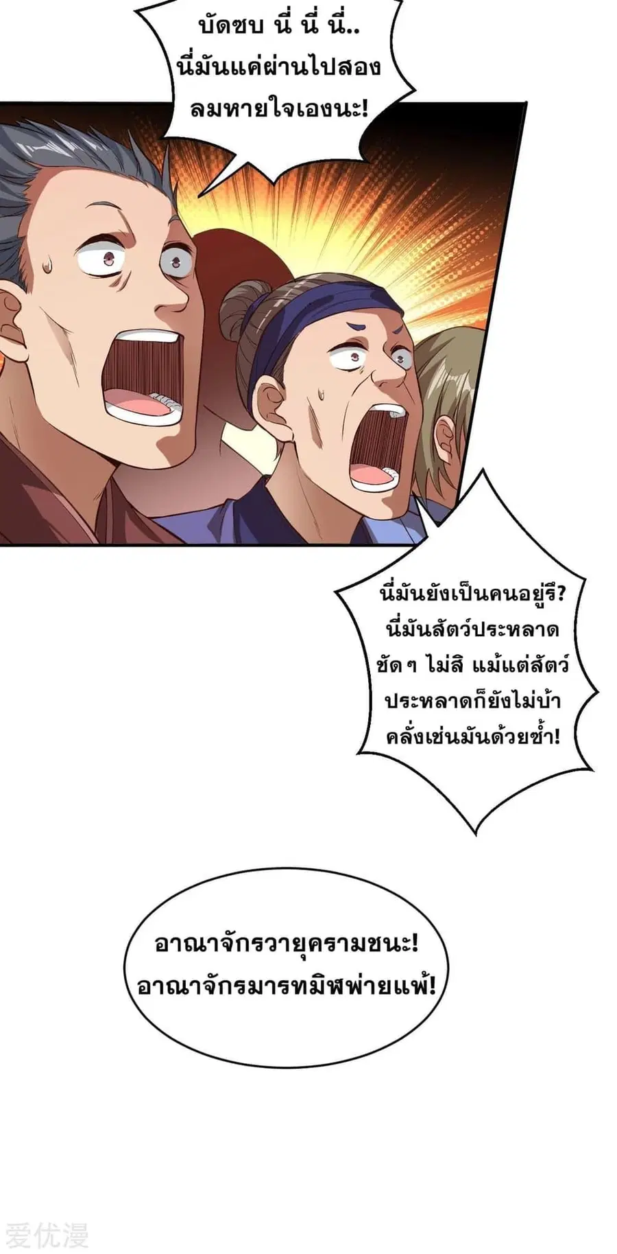 หน้า 12 จาก 15