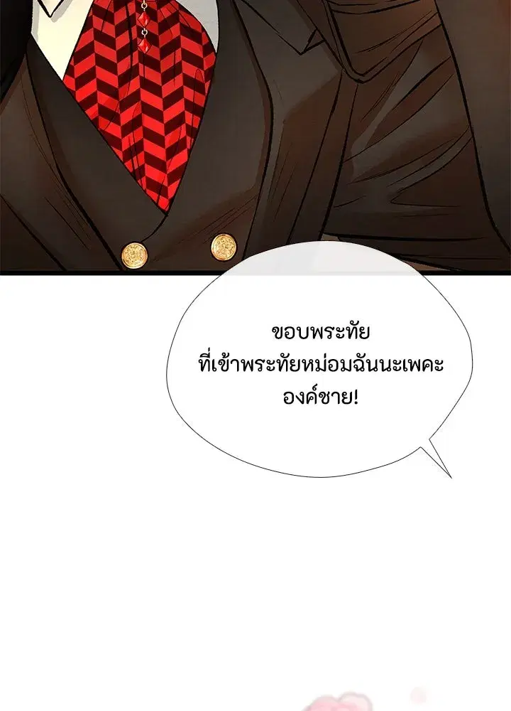 หน้า 103 จาก 109